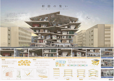 軒陰の集い　西本皓翔（九州産業大学）
