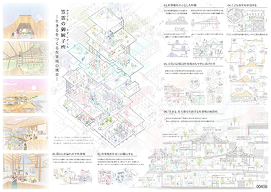 笠雲の御厨子所（かさぐものみずしどころ）　和田拓真　先本凌（九州大学大学院）　徐逸璠（華中科技大学）