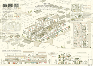 軒下の群景　鷹見洸志（愛知工業大学）