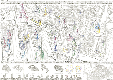 100ちゃんねる　水野颯良　⾵間莉亜来　野条琴美　新越萌（長岡造形大学）