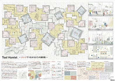 Tool Hamlet──ナンドでつながるまちの道具箱　山田蒼大（法政大学大学院）  神保太亮（日本大学大学院）　下川楓翔（東京科学大学大学院）  河上晃生（日本大学大学院）　法貴伶海（日本大学大学院）