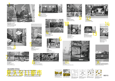 Invisible Cities The Shibuya-ness of Activity-triggered Urban Spaces　Siqi Li（フリーランス）　Xiaoting Chen（BYREDO）