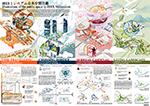 Illustrations of the public space in 20XX Millennium　　Yihui Zhou　Danlu Peng